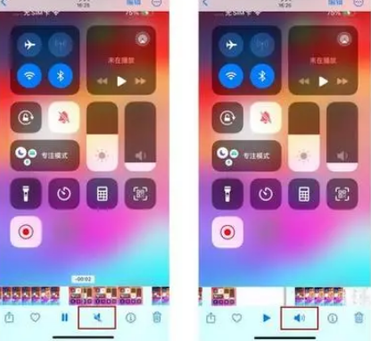 通川苹果15维修网点分享iPhone15录屏没有声音怎么办 