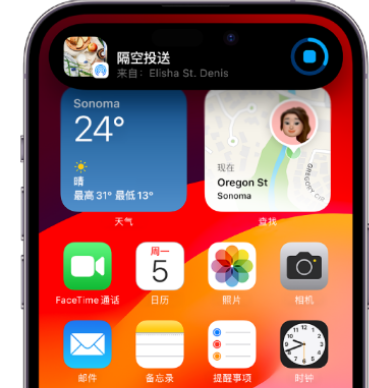 通川apple维修服务分享两台iPhone靠近即可共享照片和视频