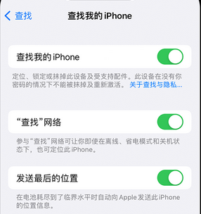 通川apple维修店分享如何通过iCloud网页查找iPhone位置 