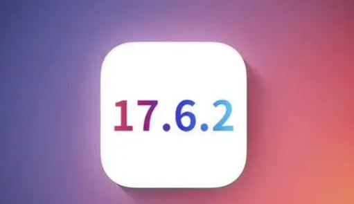 通川苹果维修店铺分析iOS 17.6.2即将发布 