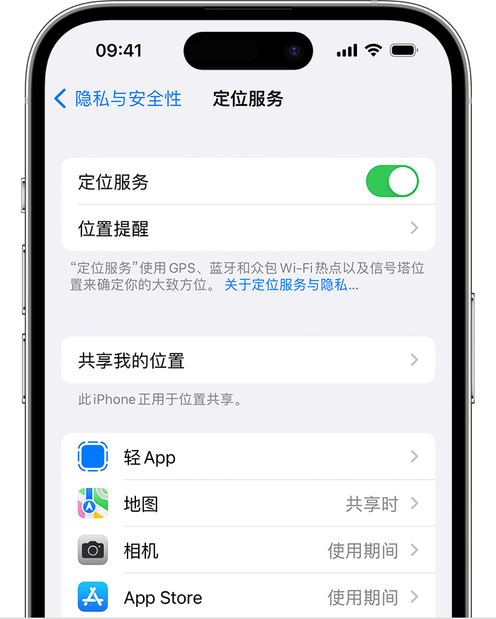 通川苹果维修网点分享如何在iPhone上阻止个性化广告投放 