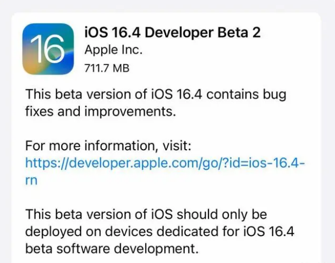 通川苹果手机维修分享：iOS16.4 Beta2升级建议 