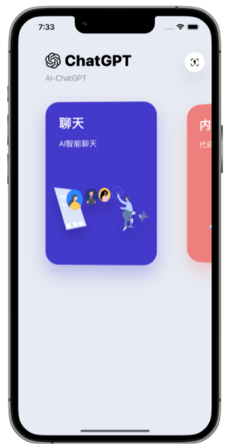 通川苹果手机维修分享iPhone14怎么使用ChatGPT 