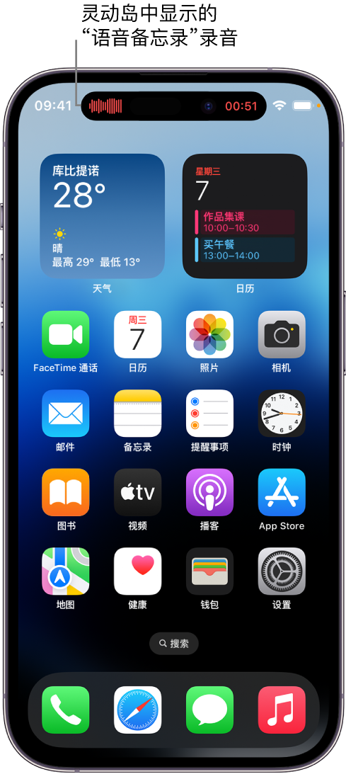 通川苹果14维修分享在 iPhone 14 Pro 机型中查看灵动岛活动和进行操作 