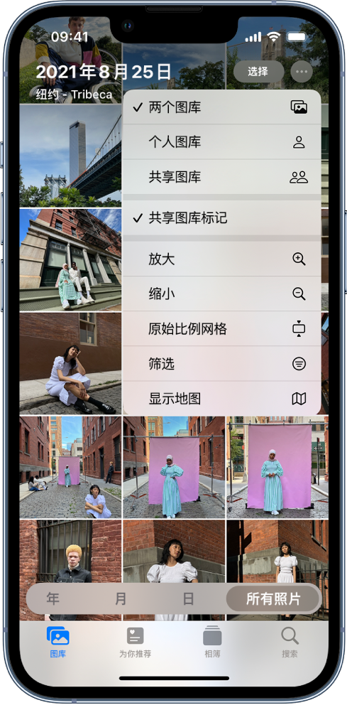 通川苹果手机维修分享升级 iOS 16.1 后，如何设置或加入 iCloud 共享照片图库 