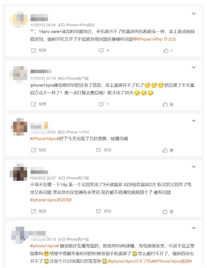 通川苹果14维修分享iPhone 14 Pro无法开机、黑屏怎么办 