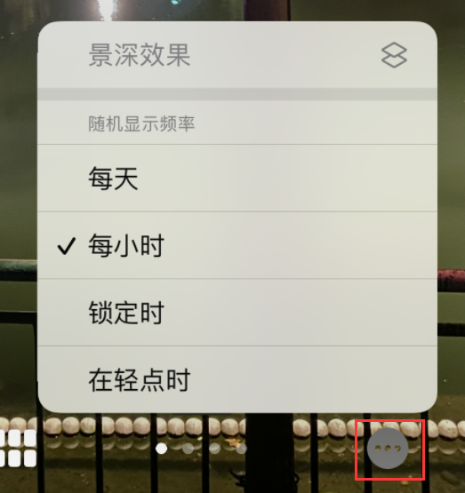 通川苹果手机维修分享iOS 16 小技巧：锁定屏幕支持随机切换指定照片 