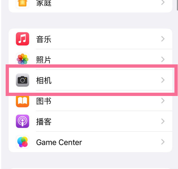 通川苹果手机维修分享升级iOS16后iPhone自拍照片反了怎么办 