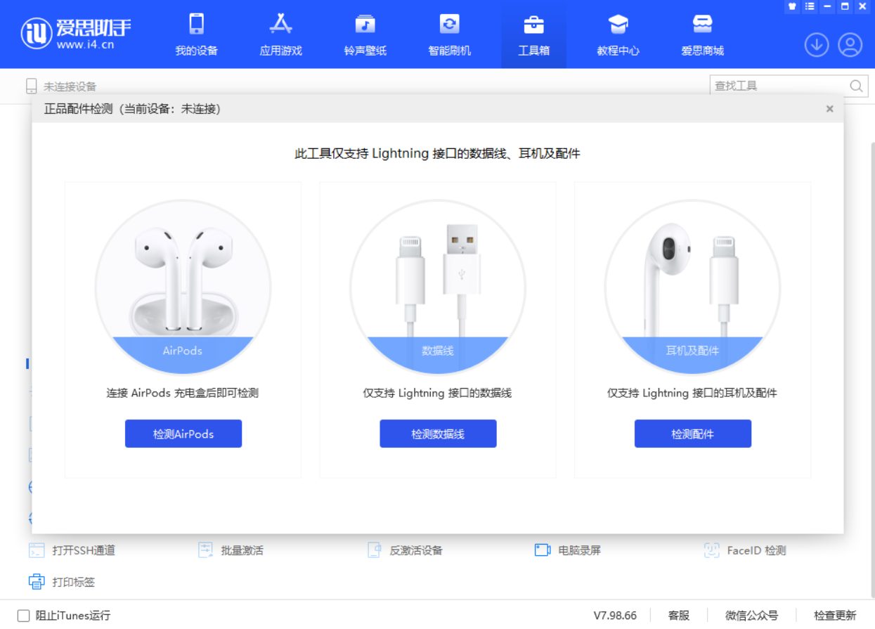 通川苹果手机维修分享iOS 16 全新功能 