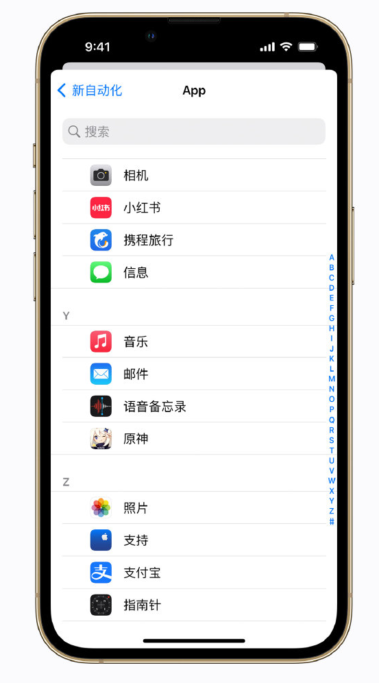 通川苹果手机维修分享iPhone 实用小技巧 