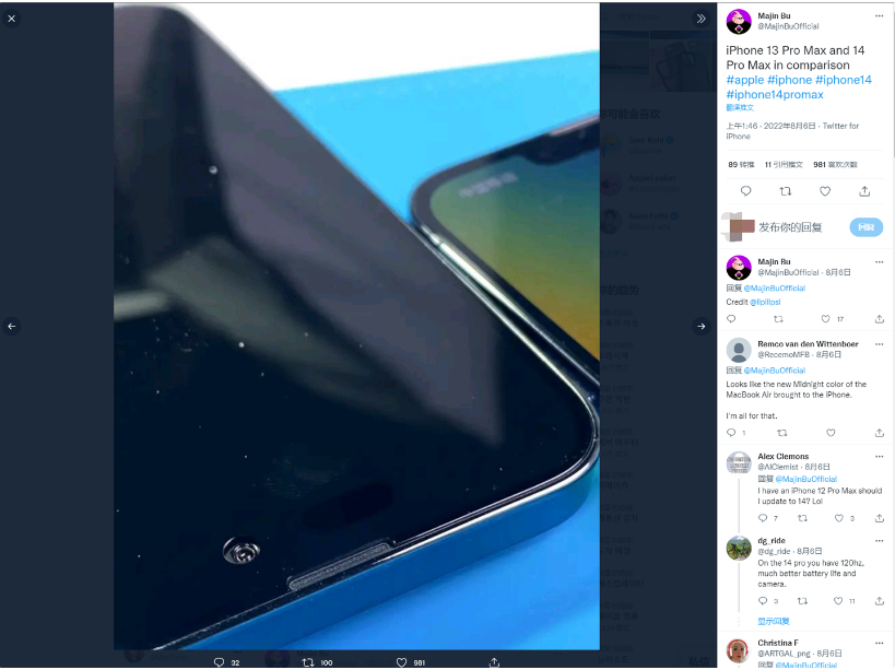 通川苹果14维修分享iPhone 14 Pro Max 与 iPhone 13 Pro Max有哪些不同 