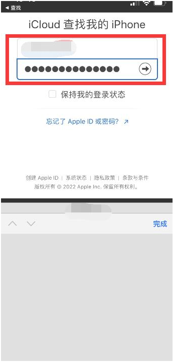 通川苹果13维修分享丢失的iPhone13关机后可以查看定位吗 