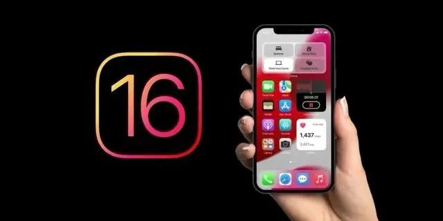 通川苹果手机维修分享旧iPhone升级iOS 16后哪些功能不能用 