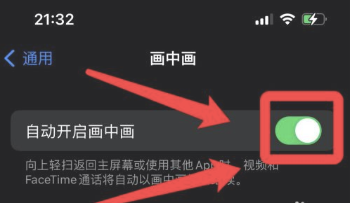 通川苹果13维修分享iPhone 13分屏方法 