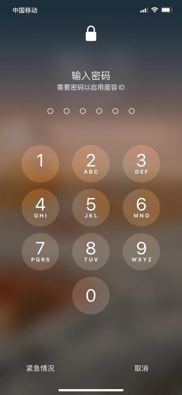 通川苹果13维修分享iPhone 13加强锁屏功能有什么用 