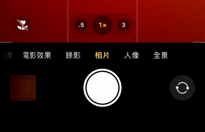 通川苹果13维修分享 iPhone 13 Pro 系列中拍摄和控制微距照片和视频 
