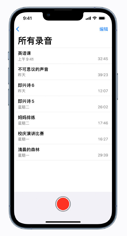 通川苹果手机维修分享最新屏蔽 iOS 16 更新描述文件已发布 