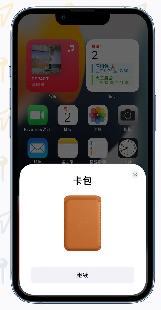 通川苹果手机维修分享iOS 15 “查找”应用有哪些改进 