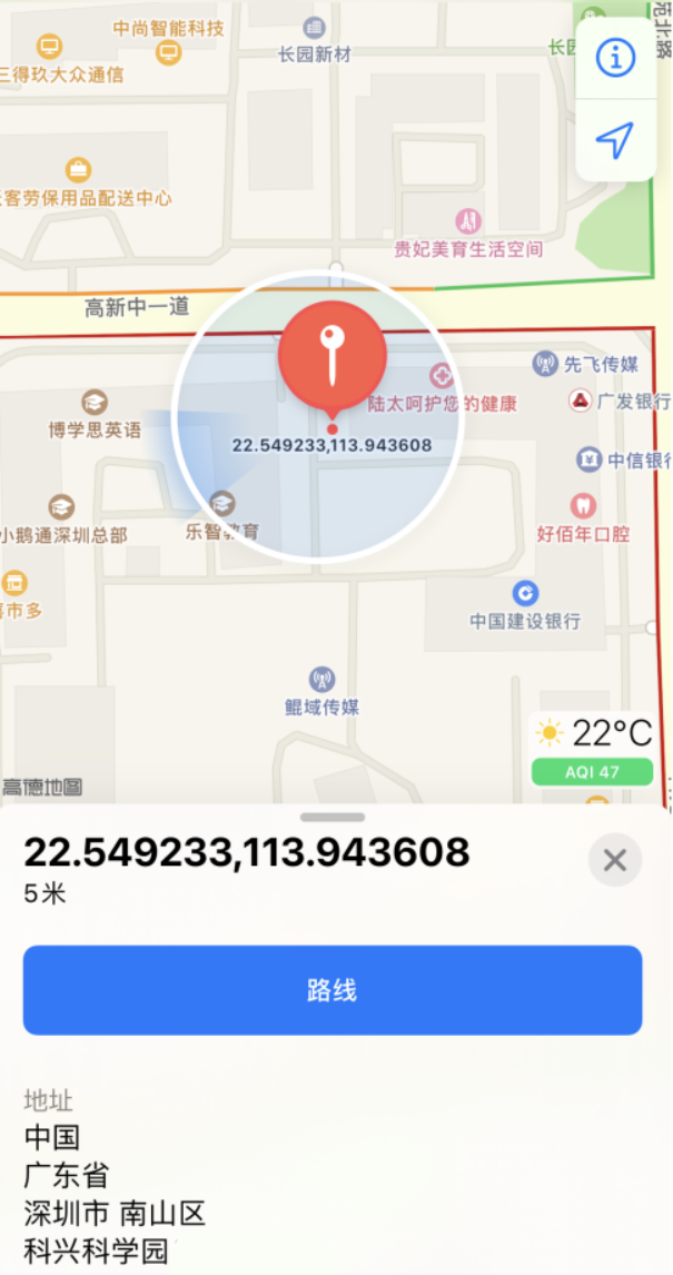 通川苹果手机维修分享iPhone 小技巧 