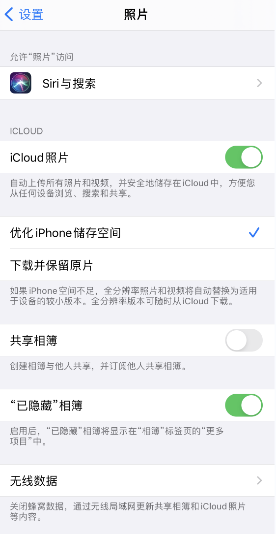 通川苹果13维修分享iPhone 13 打开照片时先模糊后清晰是什么原因 