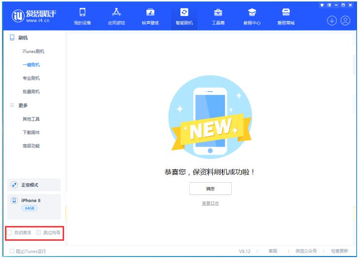 通川苹果手机维修分享iOS 16.7.1正式版升级 