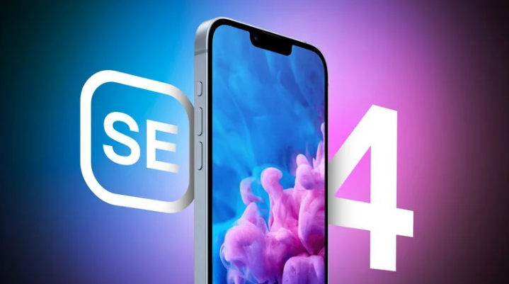 通川苹果手机维修分享12 月开始量产第四代 iPhone SE 