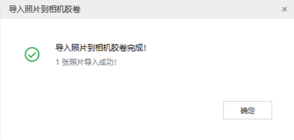 通川苹果手机维修分享如何将照片导入到 iPhone 13 