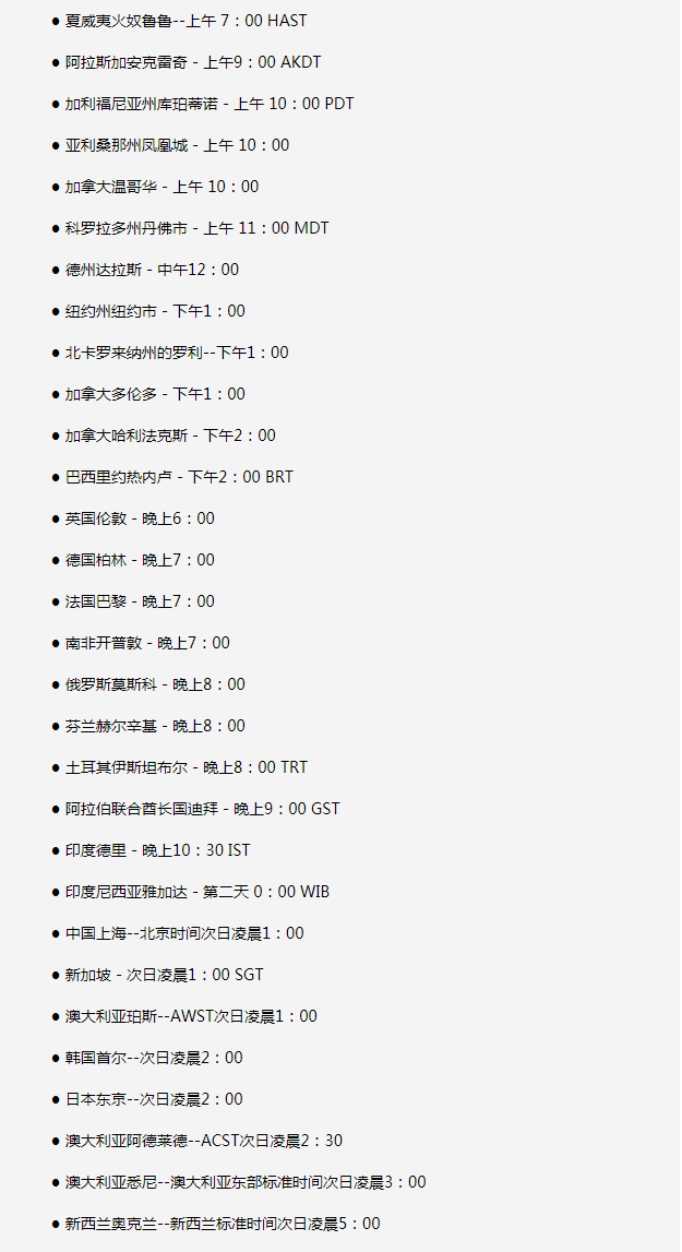 通川苹果手机维修分享如何在线观看苹果的iPhone 13发布会 