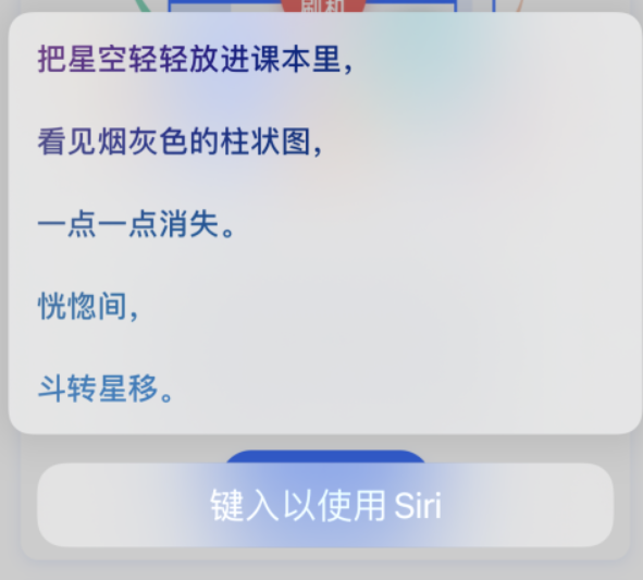 通川苹果手机维修分享iPhone 新技巧 