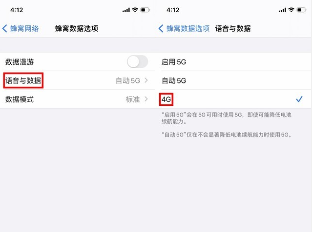 通川苹果手机维修分享iPhone使用5G更耗电吗 