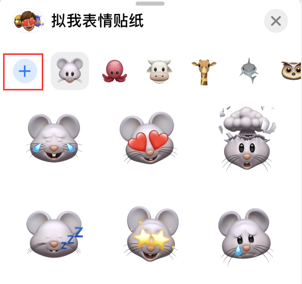 通川苹果手机维修分享iPhone 12 小技巧 