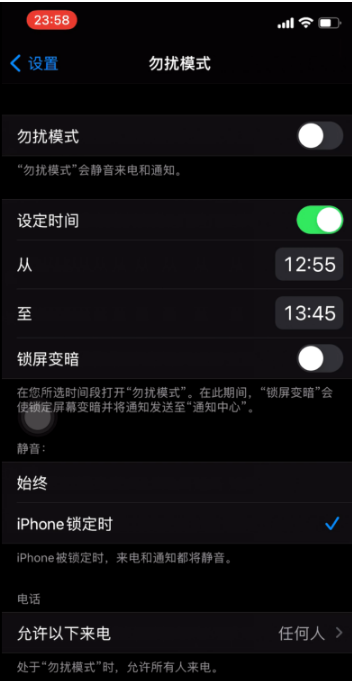 通川苹果手机维修分享如何使用iPhone能更好的保护个人隐私 