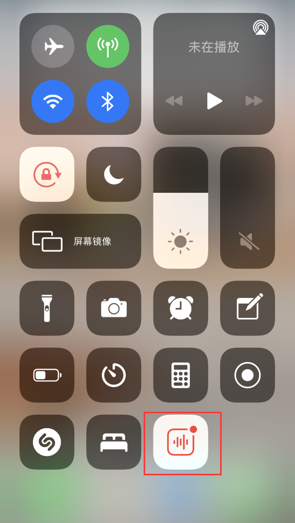 通川苹果手机维修分享iOS 14 隐藏功能 