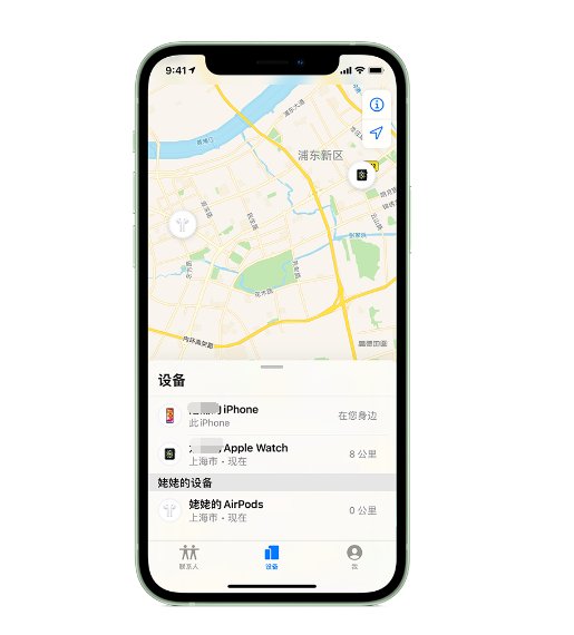 通川苹果手机维修分享iPhone “家人共享”功能 