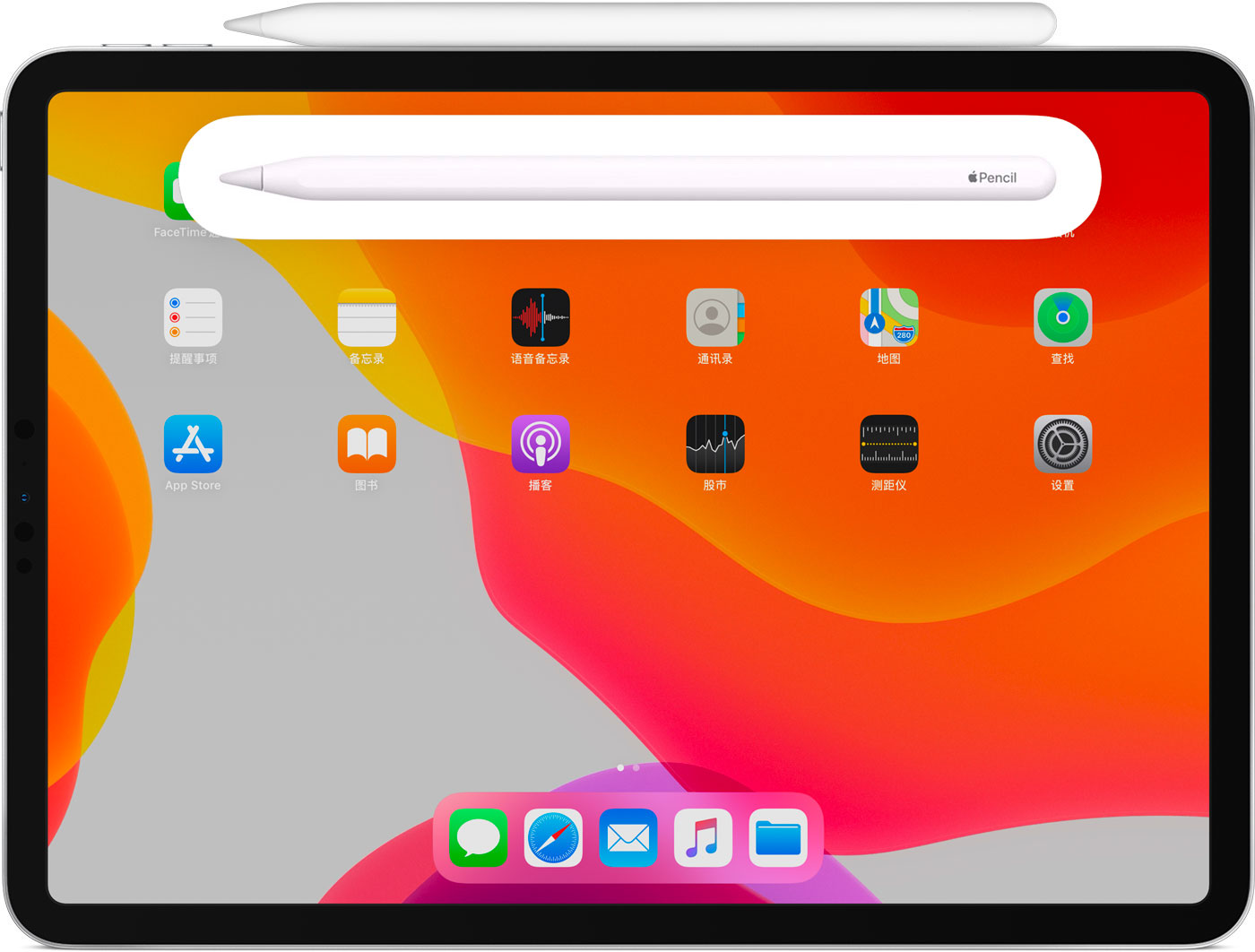 通川苹果手机维修分享iPad Pro 如何与 Apple Pencil 配对连接 