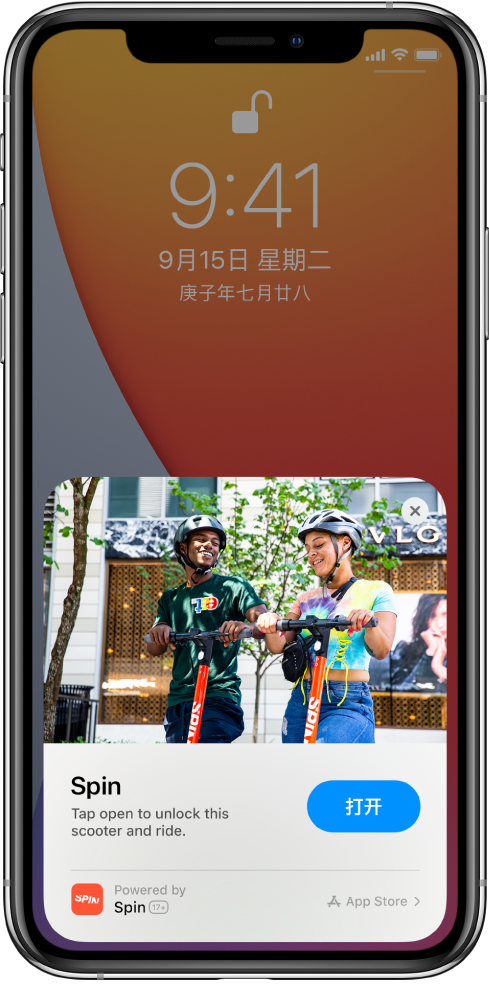 通川苹果手机维修分享升级 iOS 14 之后，如何在 iPhone 上使用“轻 App” 