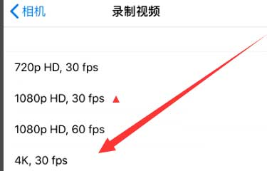 通川苹果手机维修分享iPhone12拍视频闪屏怎么办 