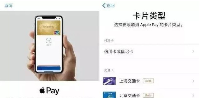 通川苹果手机维修分享iPhone12 手机NFC使用方法 