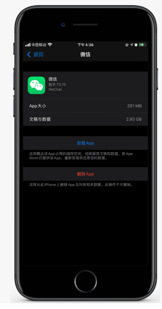 通川苹果手机维修分享如何清理 iPhone12中的「其他」 