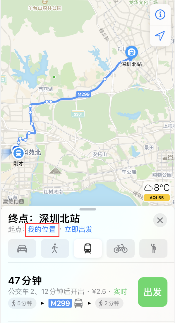 通川苹果手机维修分享如何在 iPhone “地图”应用中获取任意地点之间的路线 