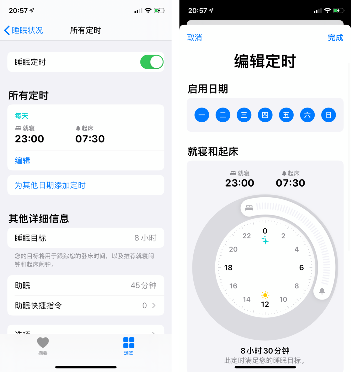通川苹果手机维修分享watchOS 7 教程 