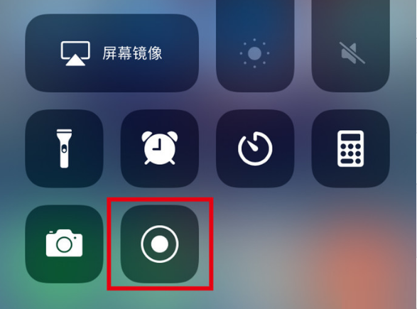 通川苹果手机维修分享iPhone12录屏方法教程 