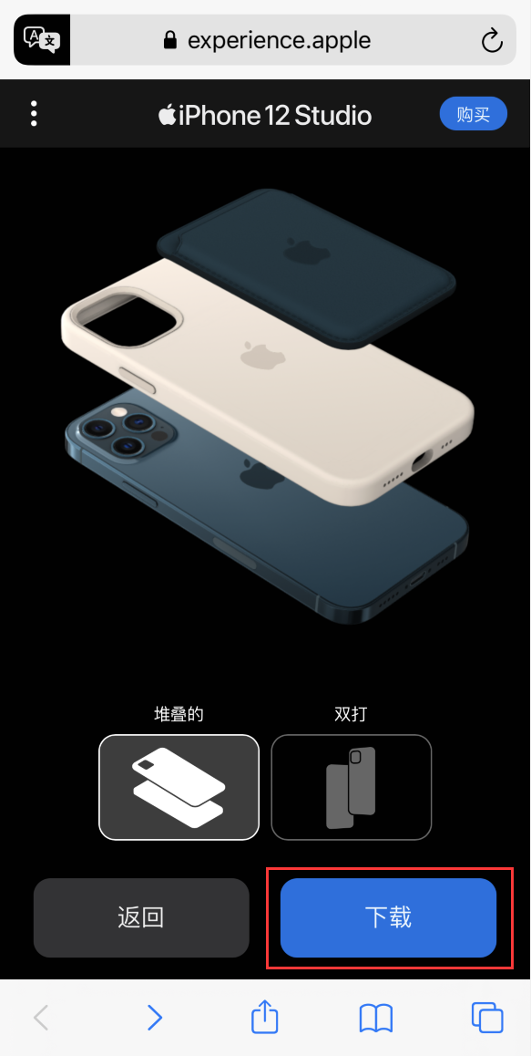 通川苹果手机维修分享选购 iPhone 12 必备 